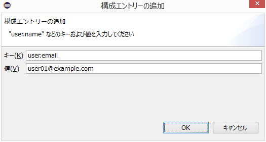 Eclipseでgitをクライアント用途として使用 Egit Kakiro Web カキローウェブ